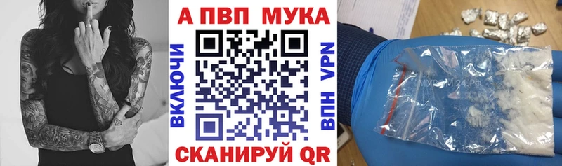 Продажа наркотиков Шимановск Гашиш  Псилоцибиновые грибы  КОКАИН  Мефедрон  МЕТАДОН  Марихуана 