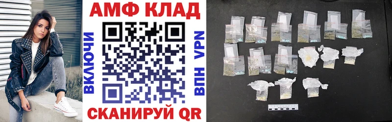 АМФ Розовый  наркотики  Шимановск 