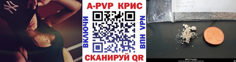 А ПВП СК КРИС  kraken как зайти  Шимановск 