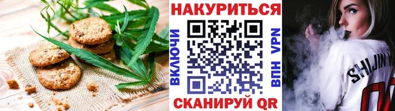 hydra онион Шимановск Canna-Cookies марихуана