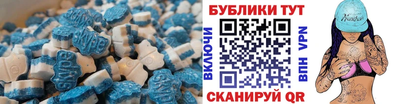 Экстази диски  Шимановск 