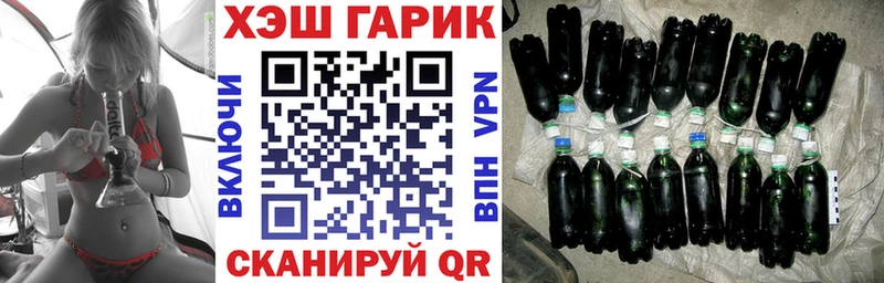 купить наркотик  Шимановск  ГАШИШ индика сатива 