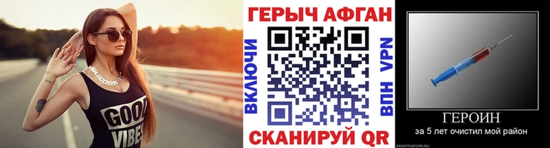 ОМГ ОМГ вход  Шимановск  ГЕРОИН Heroin 