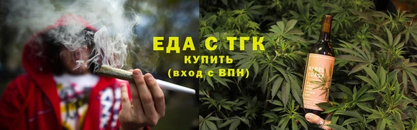 амфетамин Абаза