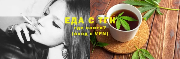 амфетамин Абаза