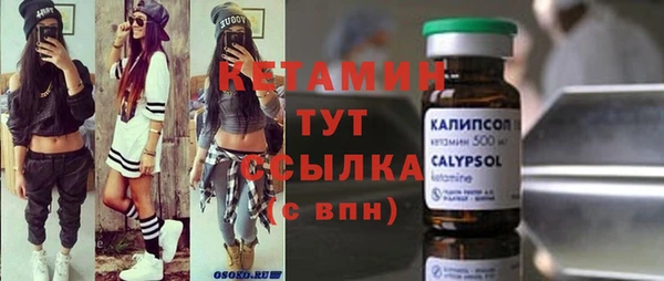 круглые Абинск