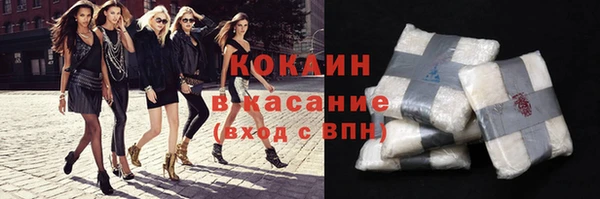 круглые Абинск