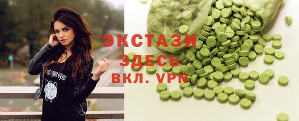 ПСИЛОЦИБИНОВЫЕ ГРИБЫ Абдулино
