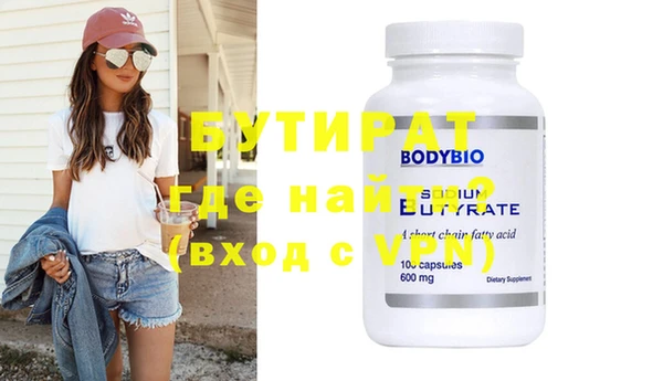 круглые Абинск