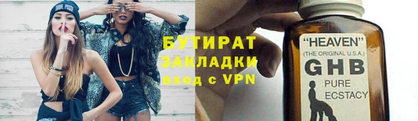 ПСИЛОЦИБИНОВЫЕ ГРИБЫ Абдулино