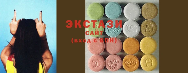 ПСИЛОЦИБИНОВЫЕ ГРИБЫ Абдулино