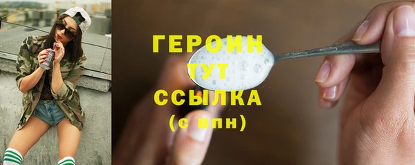 амфетамин Абаза