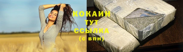 ПСИЛОЦИБИНОВЫЕ ГРИБЫ Абдулино