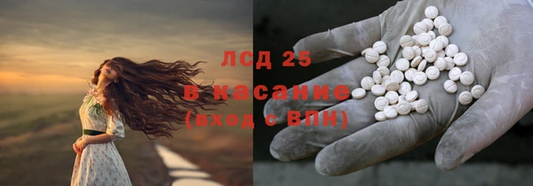 круглые Абинск