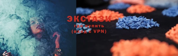 амфетамин Абаза
