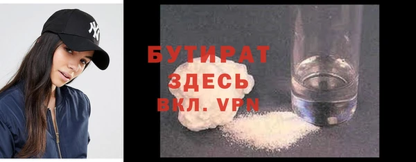 круглые Абинск