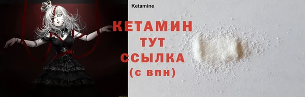 амфетамин Абаза