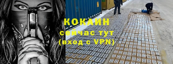 амфетамин Абаза