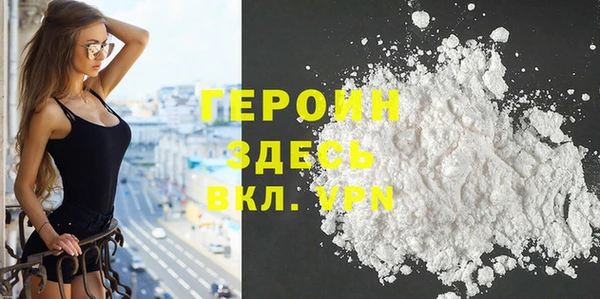 амфетамин Абаза