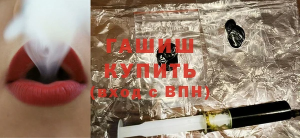 ПСИЛОЦИБИНОВЫЕ ГРИБЫ Абдулино