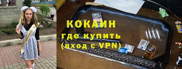 круглые Абинск