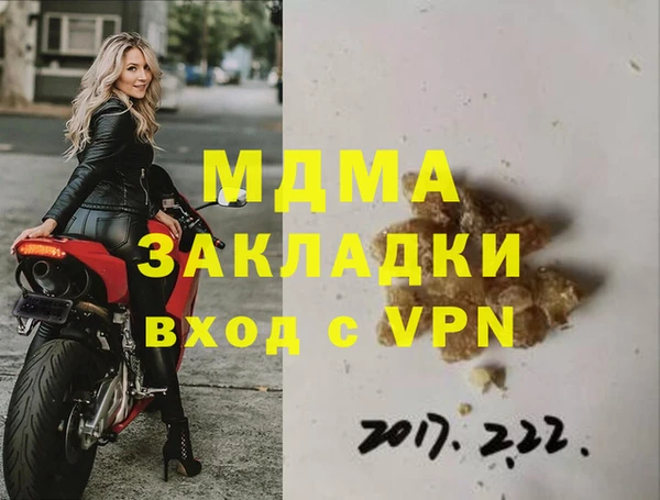 круглые Абинск
