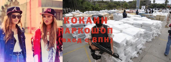 круглые Абинск