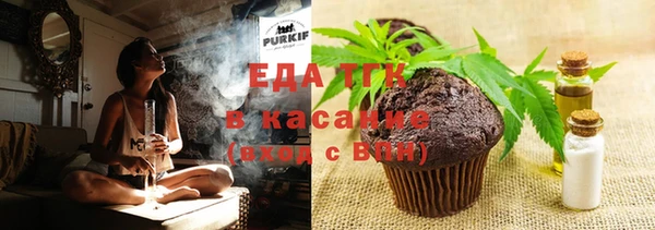 амфетамин Абаза