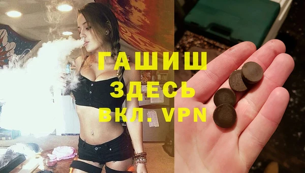 круглые Абинск