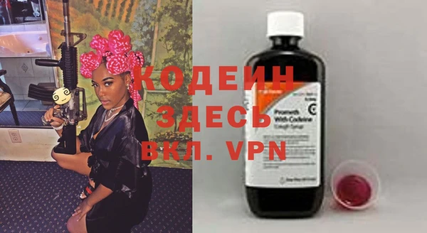 ПСИЛОЦИБИНОВЫЕ ГРИБЫ Абдулино