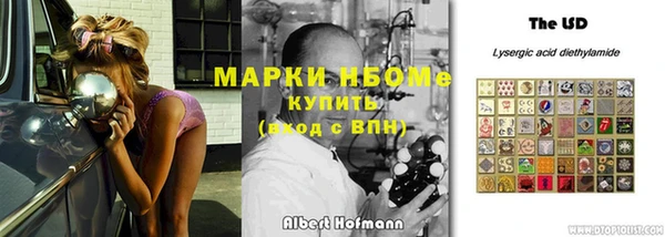 круглые Абинск