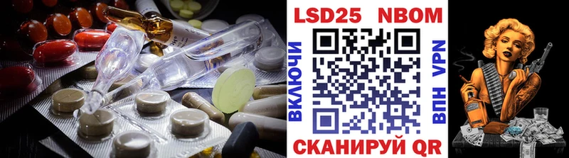 ЛСД экстази ecstasy где найти Шимановск
