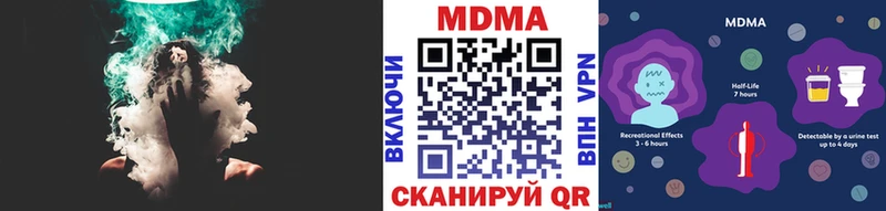 даркнет сайт  Шимановск  MDMA crystal 
