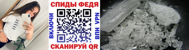 Первитин кристалл Шимановск