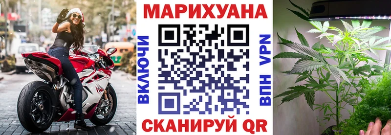 Бошки Шишки THC 21%  Шимановск 